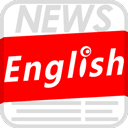 英语新闻 v6.13.0安卓版