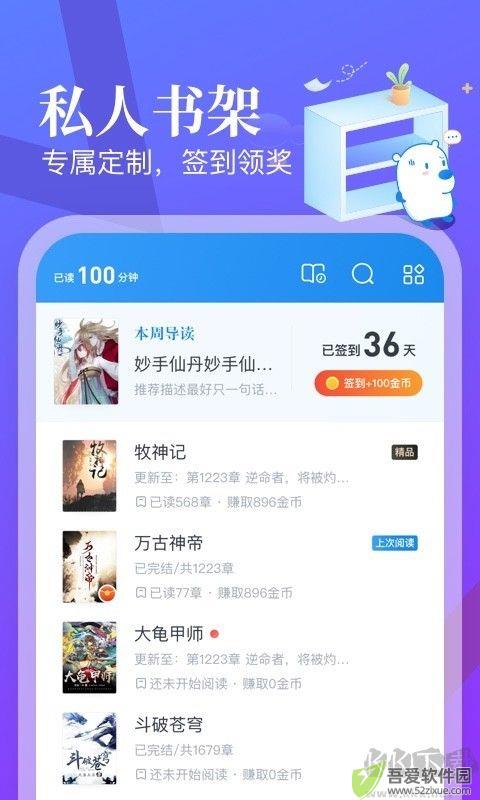 米读小说