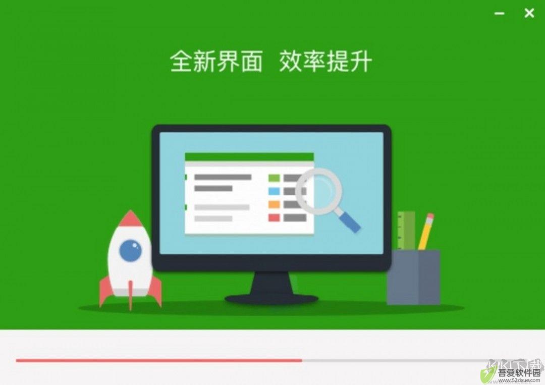 德语助手14.2.1.0