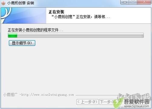 小鹿拓创意最新版