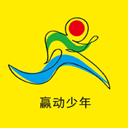 赢动少年 v1.0.13