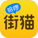 哈啰街猫app v2.4.0安卓版