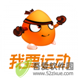 我要运动 v3.8.7安卓版