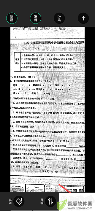 爱立熊