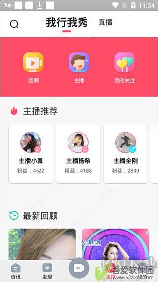 知东莞