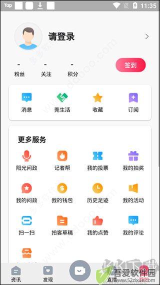 知东莞