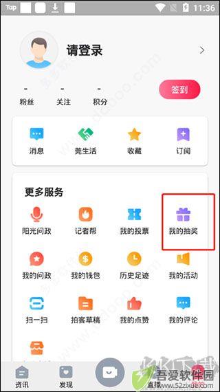 知东莞