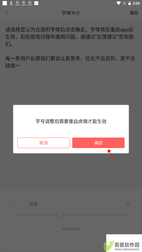 虎嗅