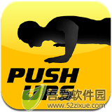 俯卧撑教练安卓版 v3.184.65官方版