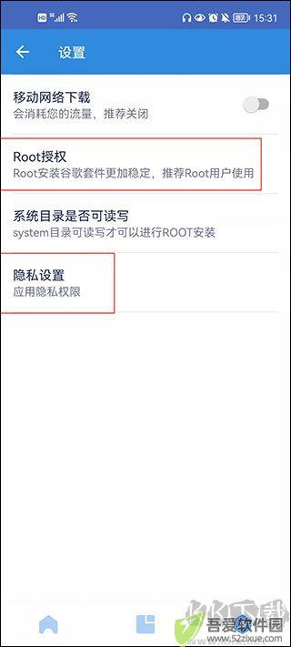 谷歌框架三件套(一键安装版)
