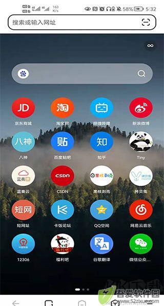 狐猴浏览器app安卓版