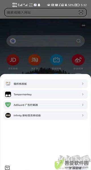 狐猴浏览器app安卓版