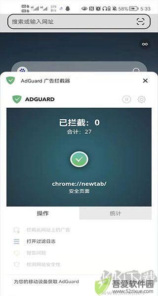 狐猴浏览器app安卓版