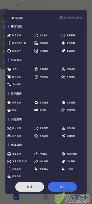 自动点击宝旧版本