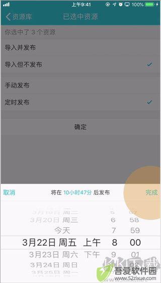 蓝墨云班课