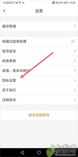 蓝墨云班课