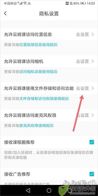 蓝墨云班课