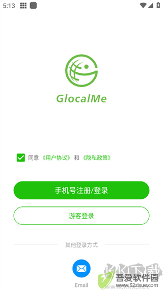 GlocalMe安卓版