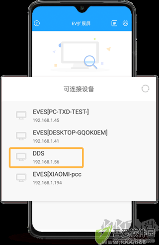ev扩展屏(不限时长)