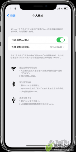 ev扩展屏(不限时长)