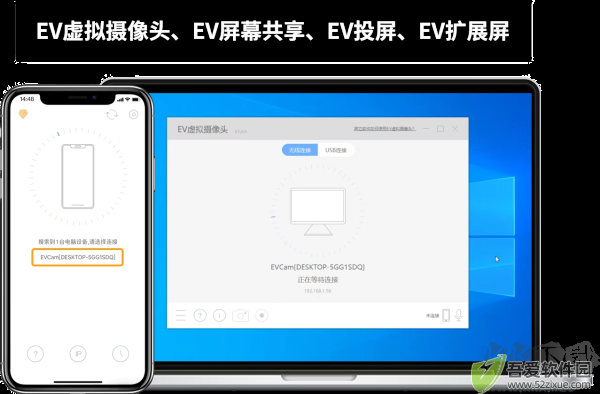 ev扩展屏(不限时长)