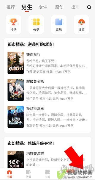 奇迹文学免费阅读