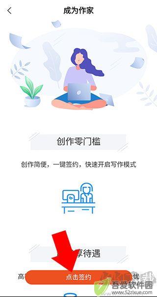 奇迹文学免费阅读