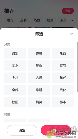 喜番短剧app旧版本