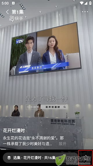 喜番短剧app旧版本