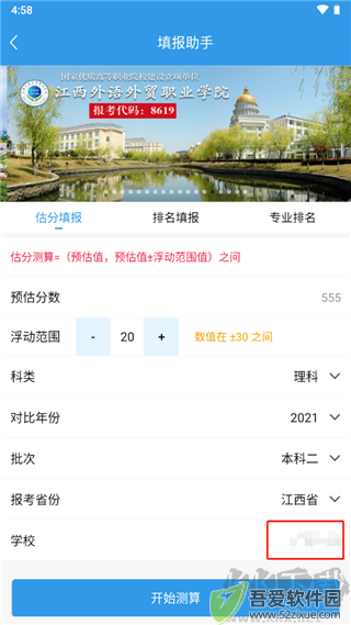 江教在线
