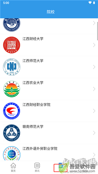 江教在线