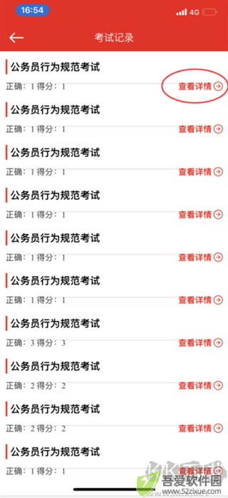龙江先锋