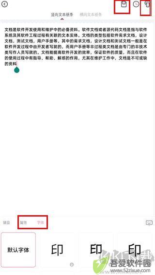 印先森