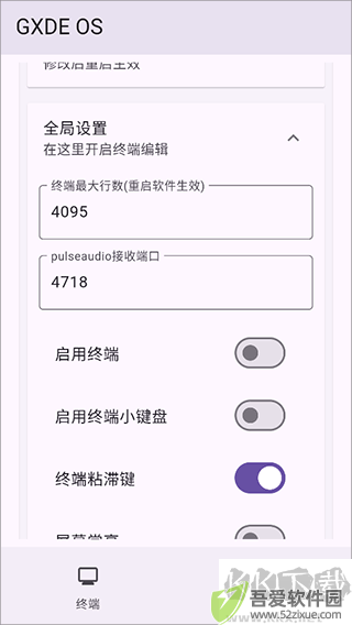 小小电脑