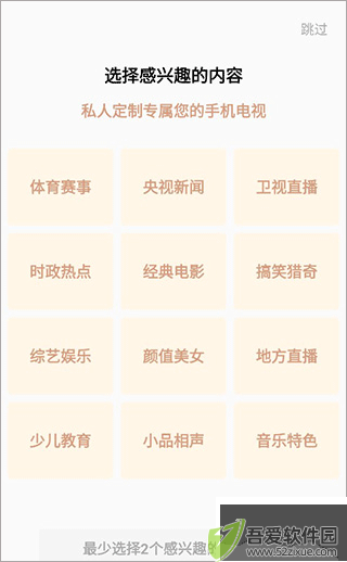 全民电视**