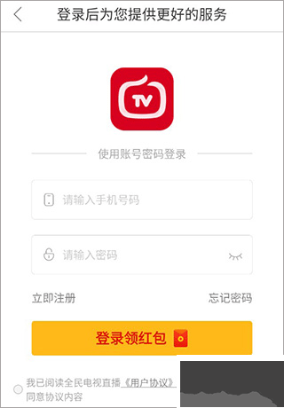 全民电视**