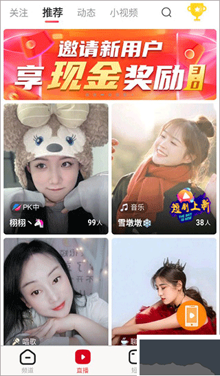 全民电视**