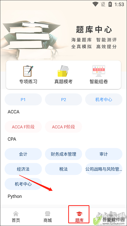 融跃教育