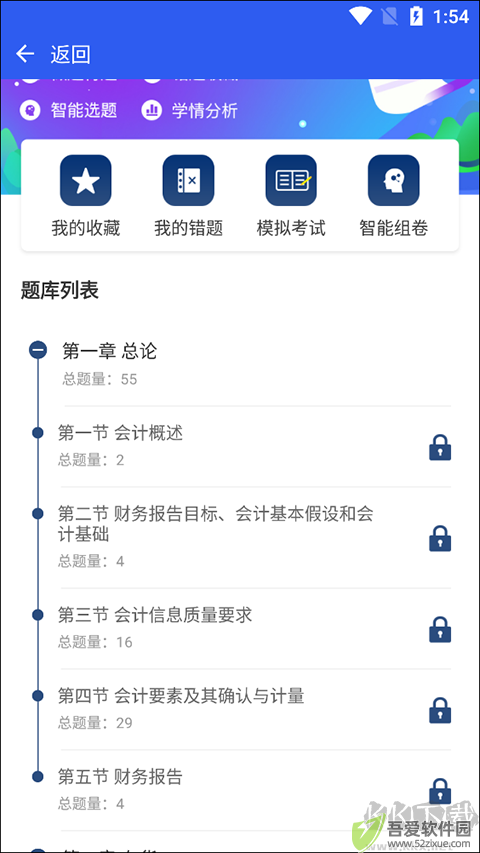 融跃教育
