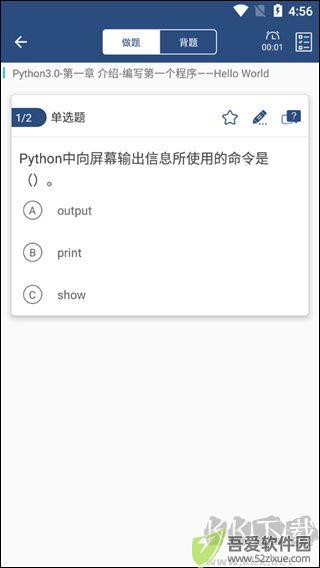 融跃教育