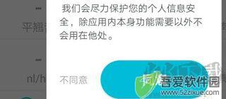 普通话测试