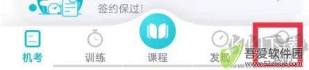 普通话测试