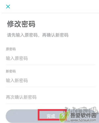 普通话测试