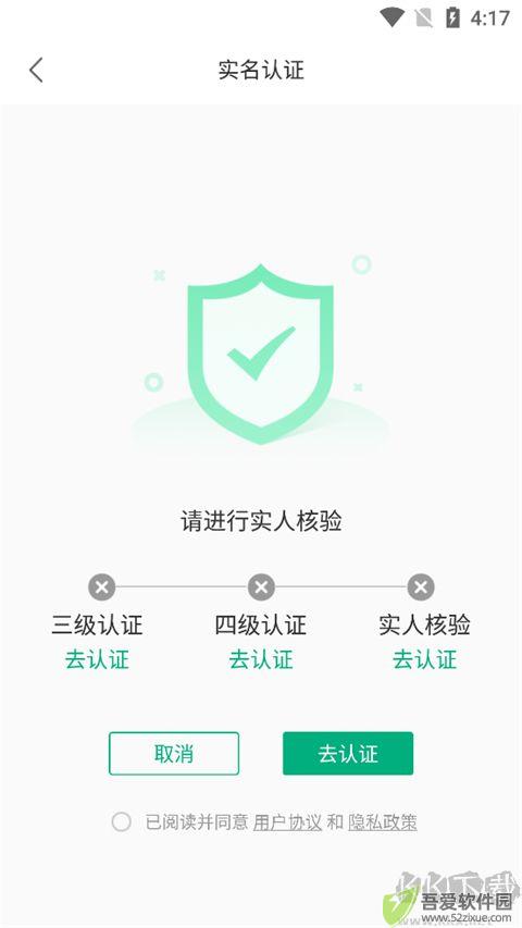 蒙速办