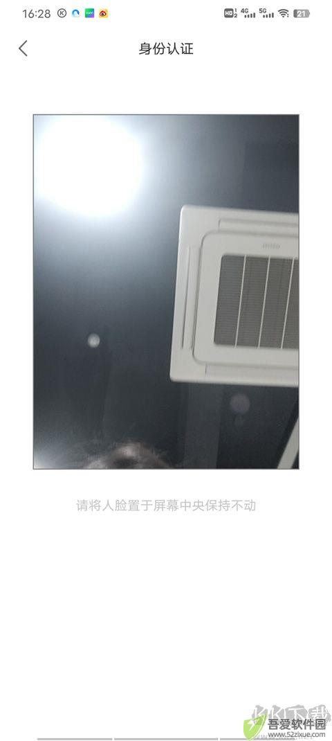 蒙速办
