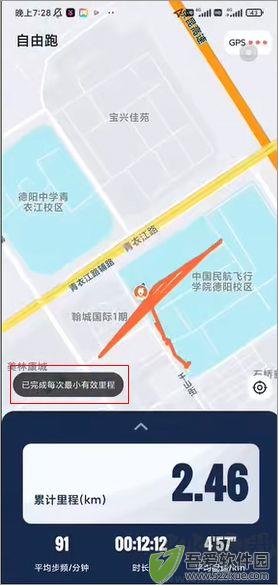 乐健体育