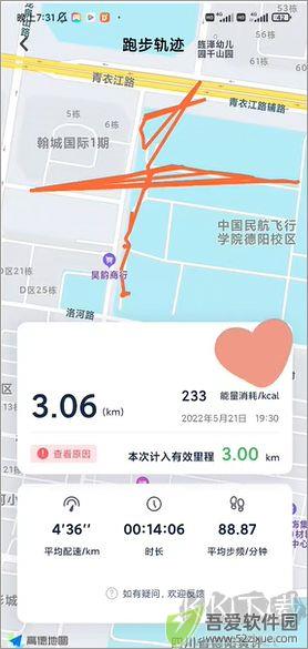 乐健体育