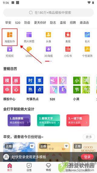 图怪兽app