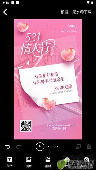 图怪兽app