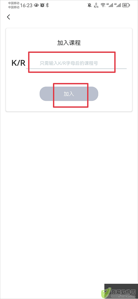 知到app